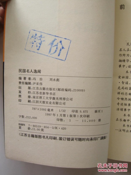 【kaiyun】红豆小汤圆的做法_红豆小汤圆怎么做__蒍鉨变乖々的菜谱(图4)
