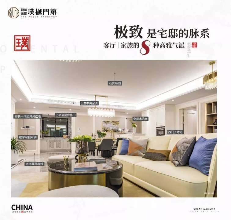 ‘开云官网’精选美食:新疆大锅鱼,蒜香茄条,农家蒸猪头肉,双椒炒排骨的做法(图1) 开云