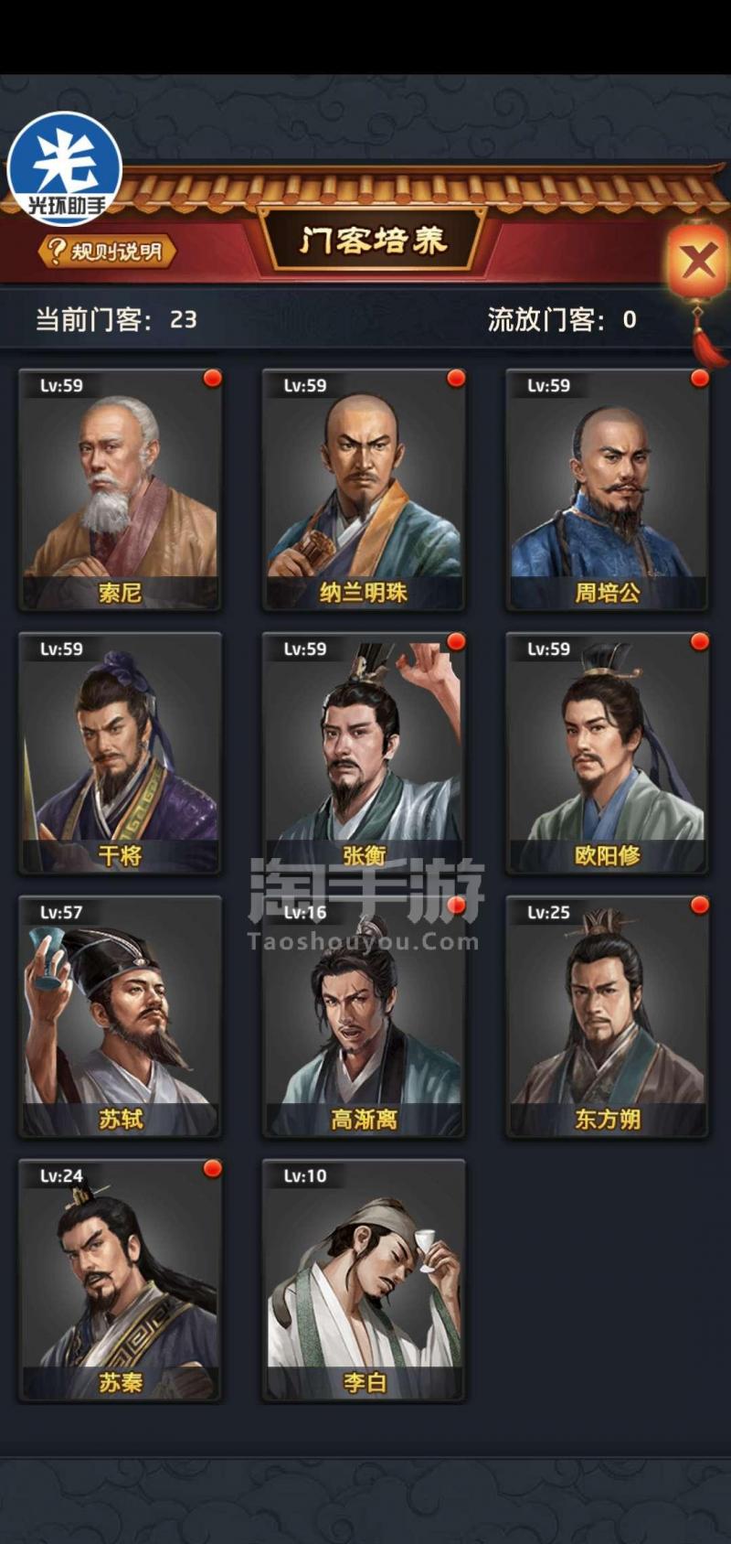 开云电竞