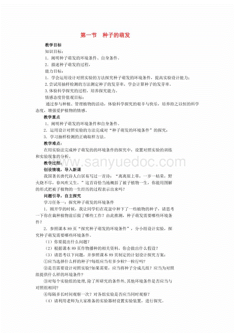 ‘开云’玄关装修主要包括几个方面?!(图1) 开云电竞