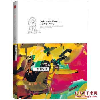 开云电竞:反沙核桃仁的做法_反沙核桃仁怎么做_tgcyy的菜谱(图2) 开云