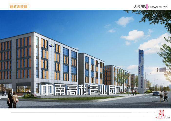 恭喜海赋江城天韵业主成功签约拜斯达装饰“开云官网”(图1) 开云